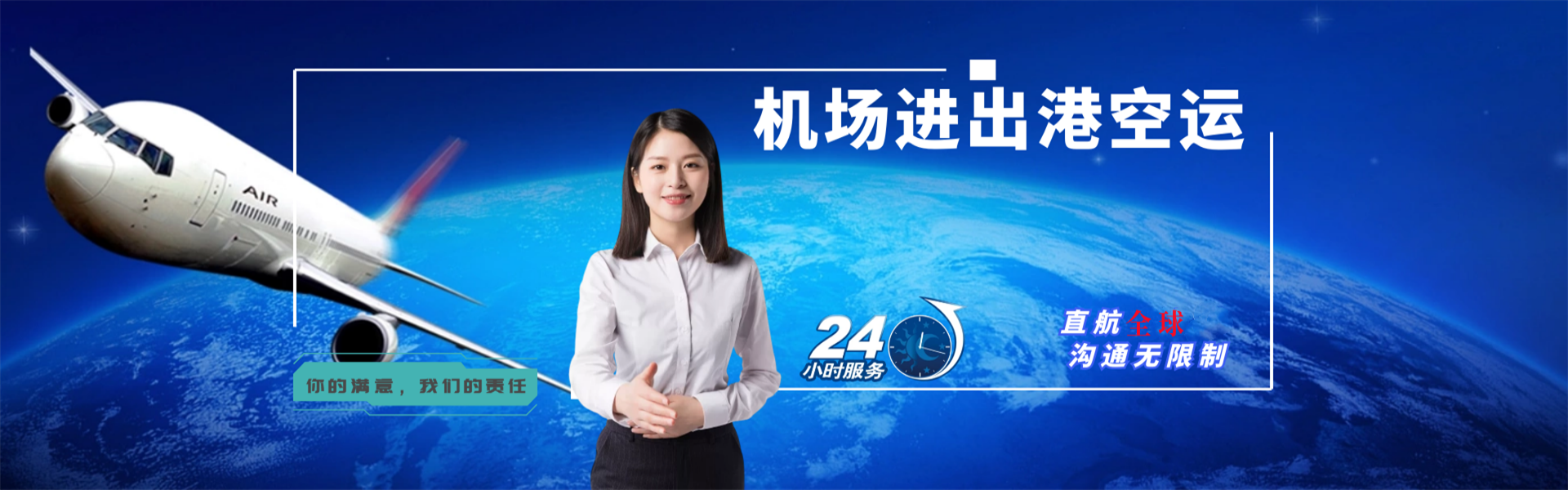 盐源到保加利亚物流公司-盐源至保加利亚物流专线-盐源空运到保加利亚-优时通物流有限公司