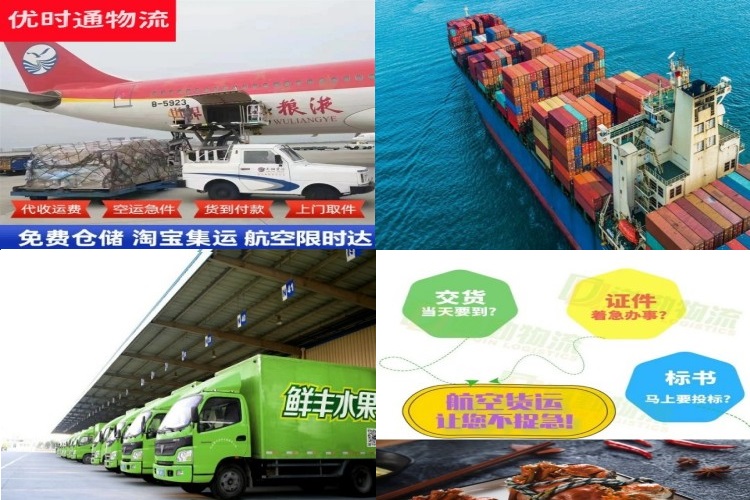 盐源到保加利亚航空货运公司-盐源到保加利亚物流专线